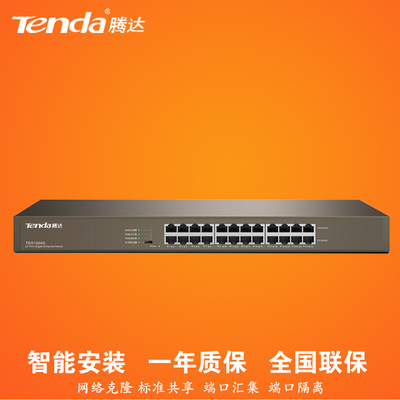 騰達品牌代理店 通訊設(shè)備代理的機遇與策略