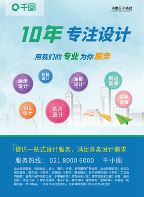 圖文店模板圖片在線制作 高效圖文設(shè)計(jì)的數(shù)字化解決方案